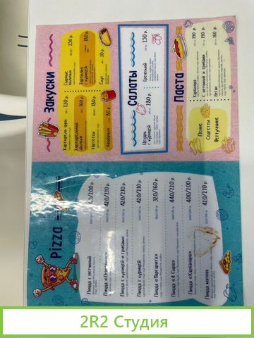 Готовый бизнес. Кафе на правах аренды