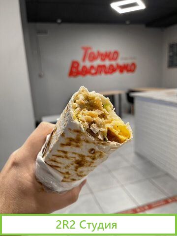 Готовый бизнес Кафе шаверма
