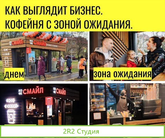 Готовый бизнес Калуга Прибыль 100 т.р. в месяц