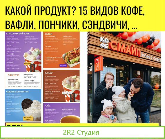 Готовый бизнес Калуга Прибыль 100 т.р. в месяц