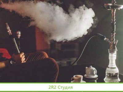 Готовый бизнес кальянная