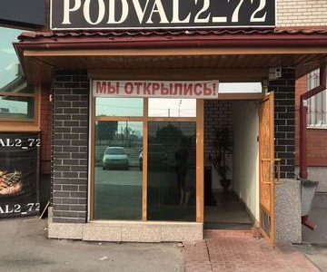 Готовый бизнес кальянная бар