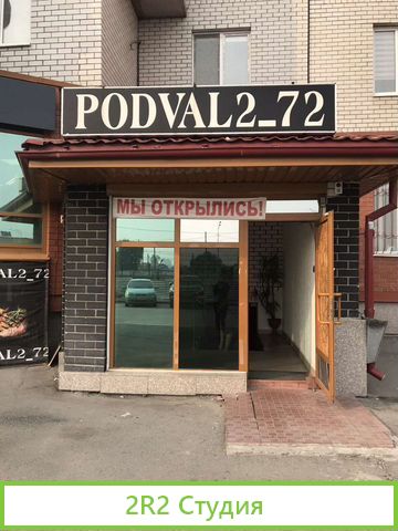 Готовый бизнес кальянная бар