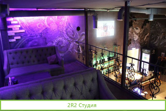 Готовый бизнес, кальянная дейликальян