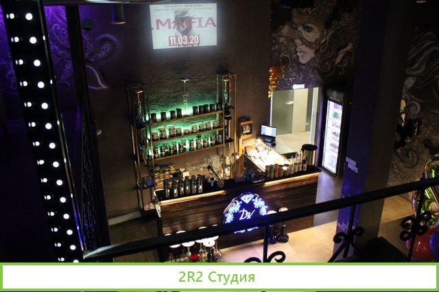 Готовый бизнес, кальянная дейликальян