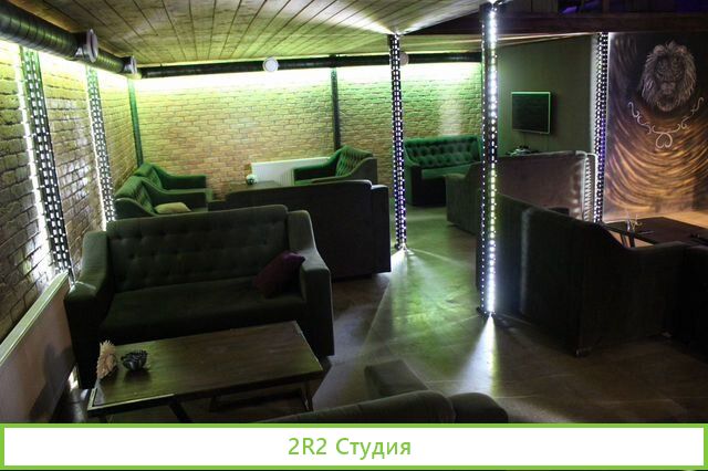 Готовый бизнес, кальянная дейликальян