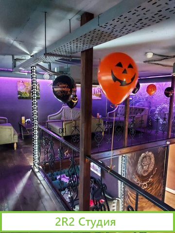 Готовый бизнес, кальянная дейликальян