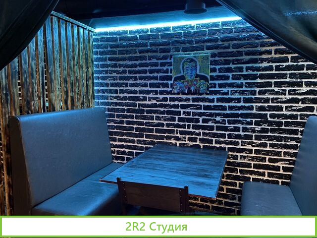 Готовый бизнес кальянная/бар