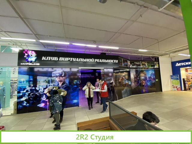 Готовый бизнес клуб виртуальной реальности