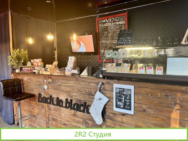 Готовый бизнес кофе с собой