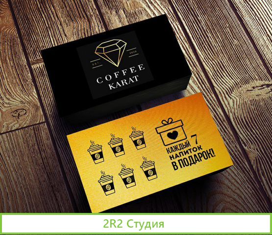 Готовый бизнес Кофе с собой
