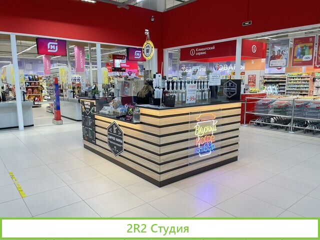 Готовый бизнес кофе с собой