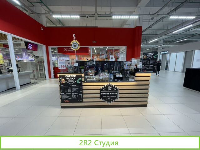 Готовый бизнес кофе с собой