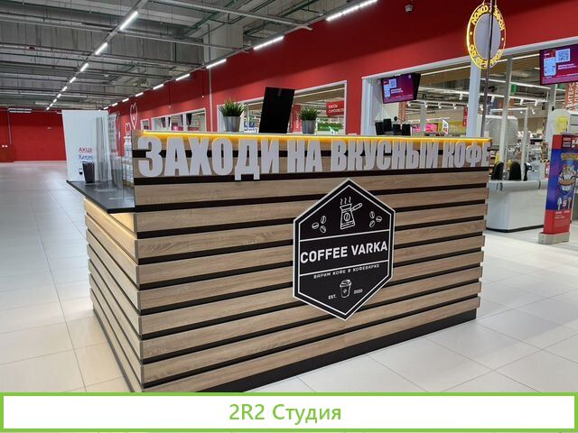 Готовый бизнес кофе с собой