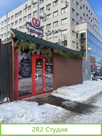 Готовый бизнес кофейня