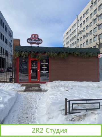 Готовый бизнес кофейня