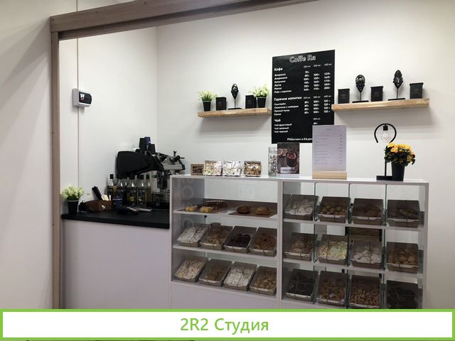 Готовый бизнес кофейня
