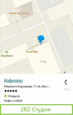 Готовый бизнес. Кофейня кофе с собой электронки