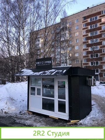 Готовый бизнес Кофейня под ключ