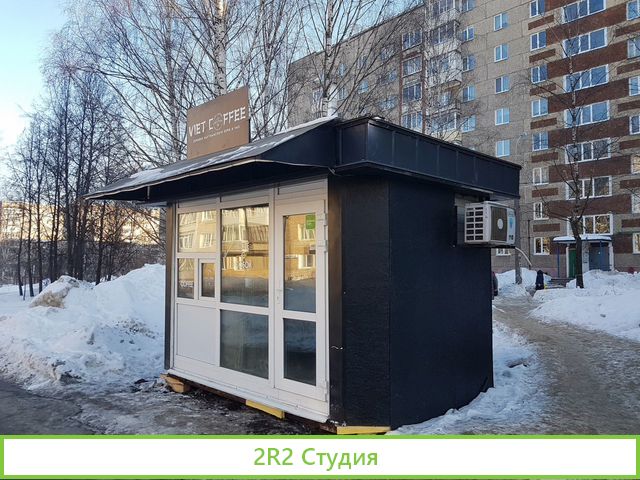 Готовый бизнес Кофейня под ключ