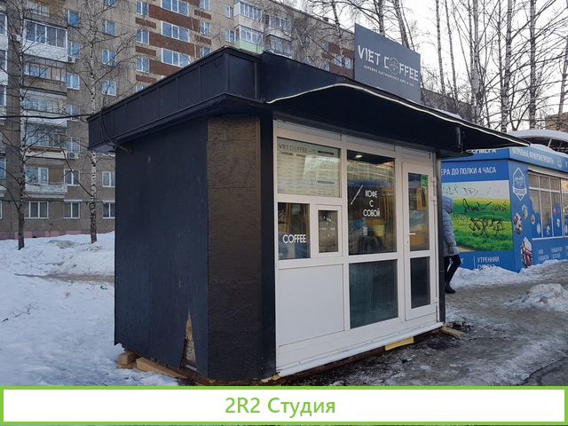 Готовый бизнес Кофейня под ключ