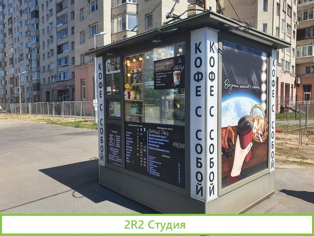 Готовый бизнес Кофейня to go на Озерках