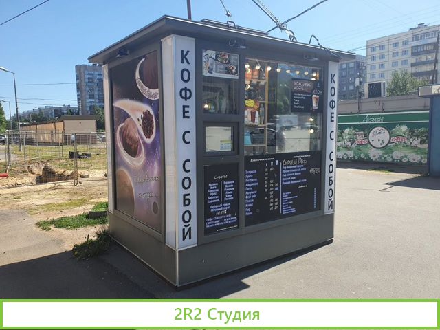 Готовый бизнес Кофейня to go на Озерках