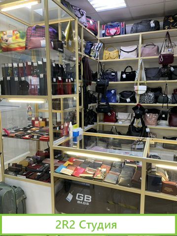 Готовый бизнес кожгалантерея