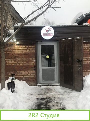 Готовый бизнес кухня