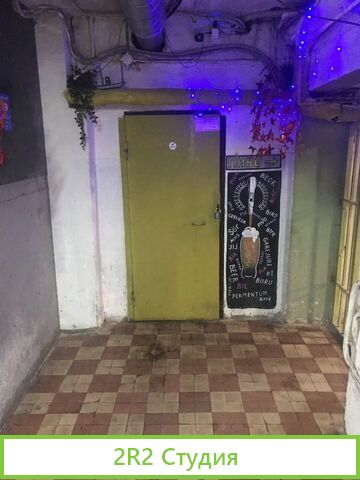 Готовый бизнес кухня