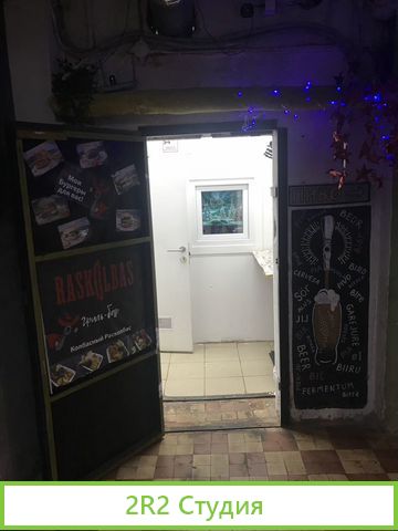 Готовый бизнес кухня