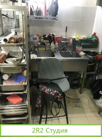 Готовый бизнес кухня