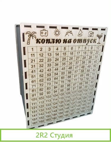 Готовый бизнес лазерная резка станок wattsan 1290