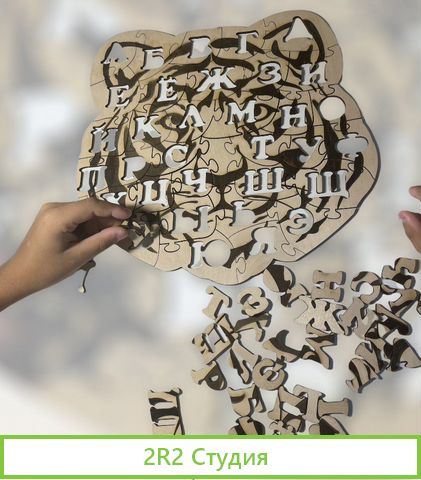 Готовый бизнес лазерная резка станок wattsan 1290