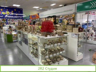 Готовый бизнес, магазин