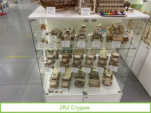Готовый бизнес, магазин