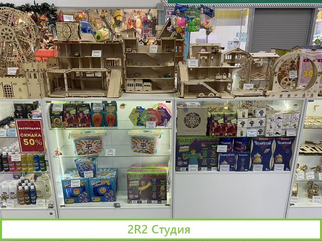 Готовый бизнес, магазин