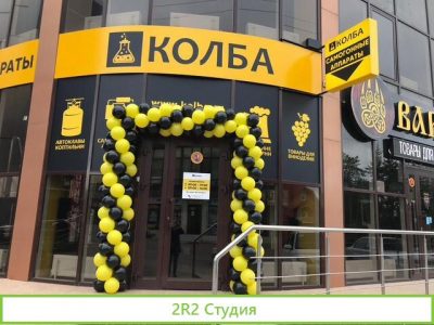 Готовый бизнес магазин