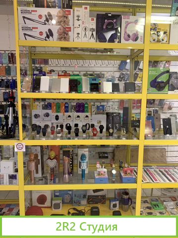 Готовый бизнес магазин аксессуаров