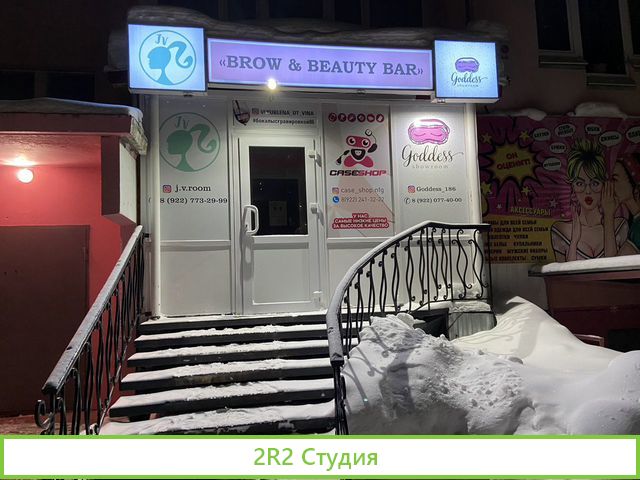 Готовый бизнес магазин аксесуары для телефонов