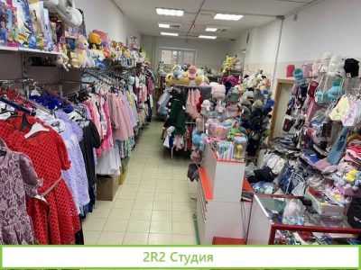 Готовый Бизнес. Магазин Детской Одежды и Игрушек
