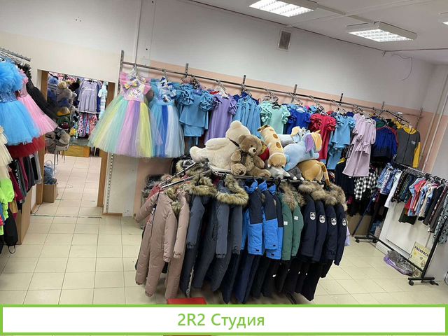 Готовый Бизнес. Магазин Детской Одежды и Игрушек