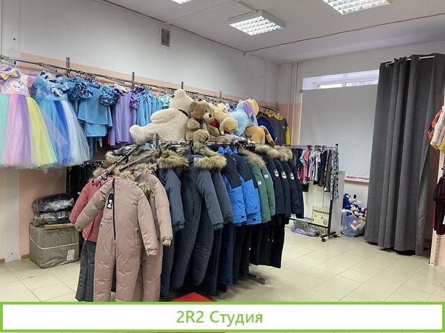 Готовый Бизнес. Магазин Детской Одежды и Игрушек