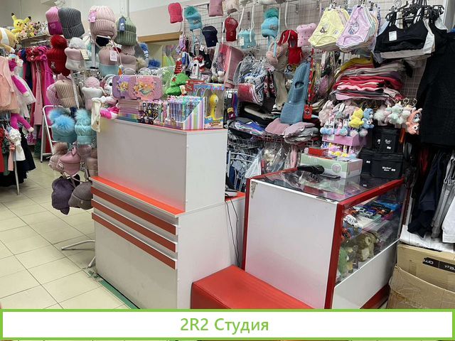 Готовый Бизнес. Магазин Детской Одежды и Игрушек