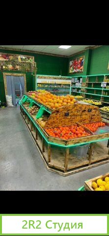 Готовый бизнес магазин фруктов и овощей