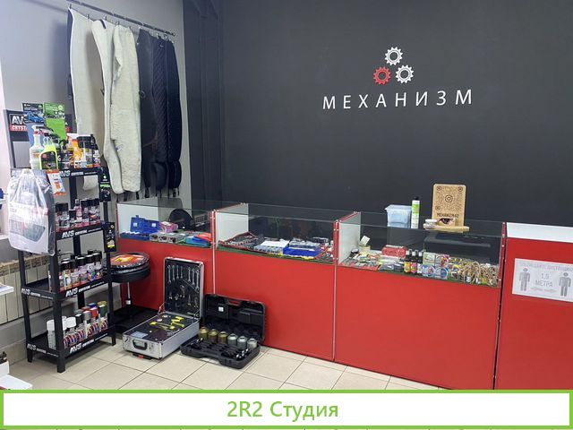 Готовый бизнес магазин инструмента
