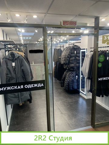 Готовый бизнес магазин мужской одежды