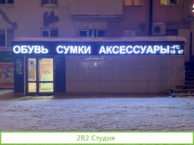 Готовый бизнес магазин одежды