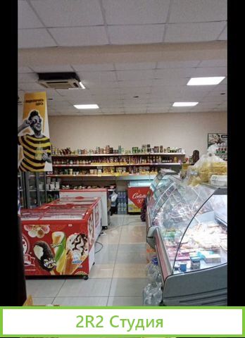 Готовый бизнес магазин продукты