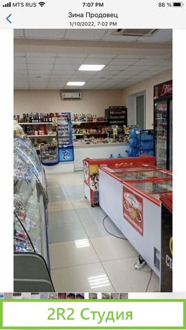 Готовый бизнес магазин продукты